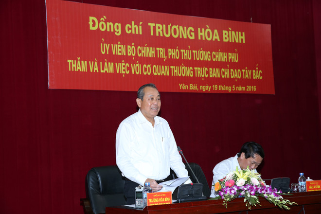 张和平副总理同西北地区事务指导委员会领导座谈 ảnh 1 张和平副总理同西北地区事务指导委员会领导座谈 ảnh 1