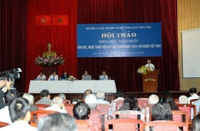 越南国家主席张晋创:文化既是目标又是国家可持续发展的动力 ảnh 1 越南国家主席张晋创:文化既是目标又是国家可持续发展的动力 ảnh 1