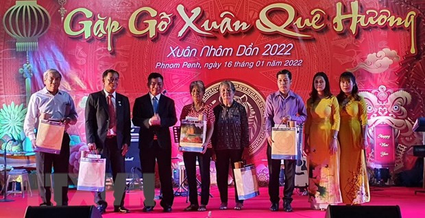越南驻柬大使馆举行2022年壬寅年春节见面会 ảnh 1 越南驻柬大使馆举行2022年壬寅年春节见面会 ảnh 1