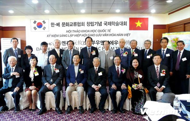 《翘传》走向世界 ảnh 4 《翘传》走向世界 ảnh 4