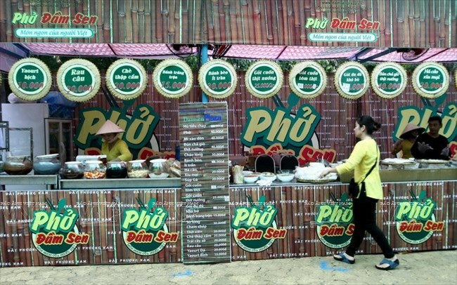 2016年第六次南方美食节开幕 ảnh 1