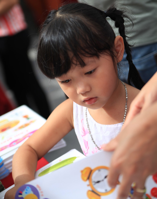 2015年秋季图书节:大家人一起看书 ảnh 3 2015年秋季图书节:大家人一起看书 ảnh 3