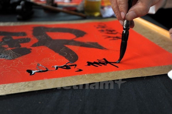 2018年戊戌春节书法节吸引63名优秀书法家参加 ảnh 2 2018年戊戌春节书法节吸引63名优秀书法家参加 ảnh 2