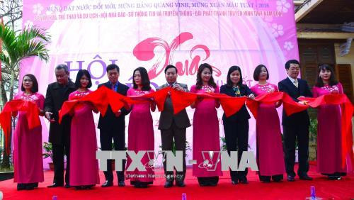 2018戊戌年春节特刊展在全国各省市纷纷举行 ảnh 1 2018戊戌年春节特刊展在全国各省市纷纷举行 ảnh 1