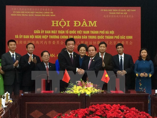 河内市祖国阵线与北京市政协加强合作 ảnh 1 河内市祖国阵线与北京市政协加强合作 ảnh 1