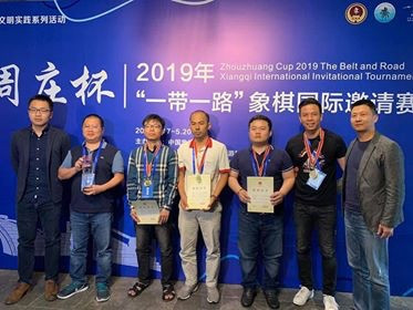 越南队在中国苏州国际象棋团体锦标赛中夺冠 ảnh 1 越南队在中国苏州国际象棋团体锦标赛中夺冠 ảnh 1
