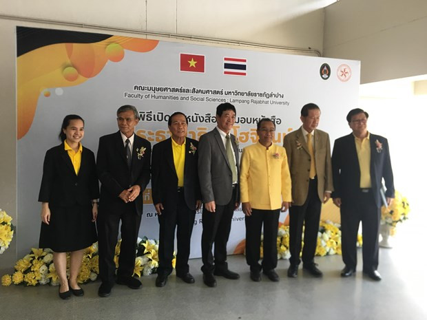 《胡志明主席:现代越泰关系奠基人》一书在泰国正式亮相 ảnh 1 《胡志明主席:现代越泰关系奠基人》一书在泰国正式亮相 ảnh 1