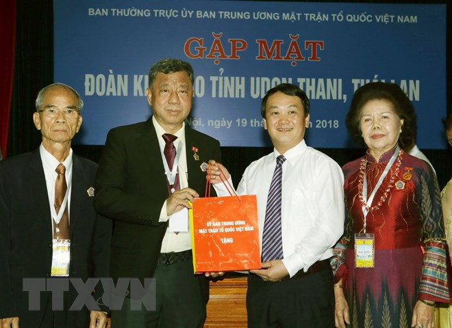 越南祖国阵线继续成为连接侨胞与家乡的桥梁 ảnh 1 越南祖国阵线继续成为连接侨胞与家乡的桥梁 ảnh 1