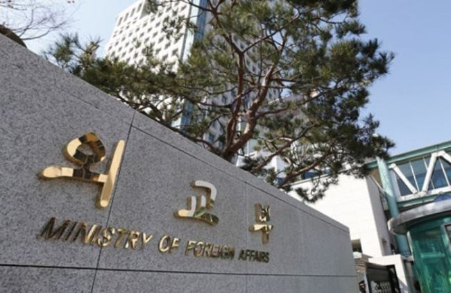 三星集团领导被任命为韩国新任驻越南大使 ảnh 1