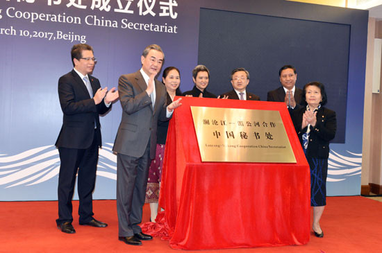 澜湄合作中国秘书处正式成立 ảnh 1 澜湄合作中国秘书处正式成立 ảnh 1