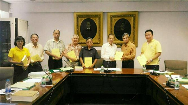 泰国南邦皇家大学出版发行关于胡志明主席的书籍 ảnh 1 泰国南邦皇家大学出版发行关于胡志明主席的书籍 ảnh 1