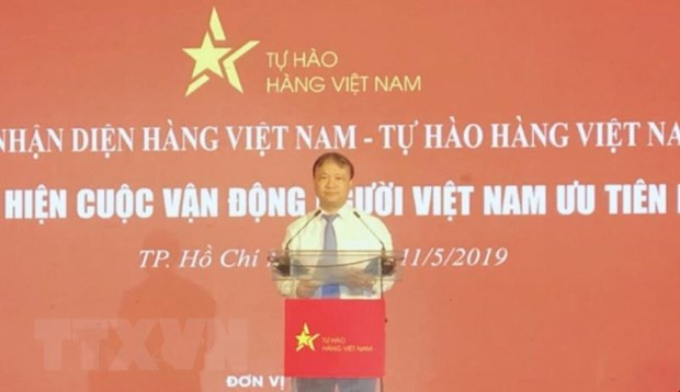 庆祝“越南人支持越南货”运动实施10周年系列活动正式启动 ảnh 1 庆祝“越南人支持越南货”运动实施10周年系列活动正式启动 ảnh 1