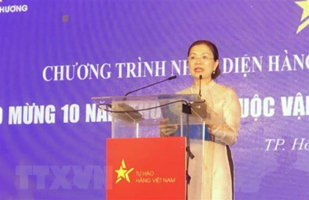 庆祝“越南人支持越南货”运动实施10周年系列活动正式启动 ảnh 2 庆祝“越南人支持越南货”运动实施10周年系列活动正式启动 ảnh 2