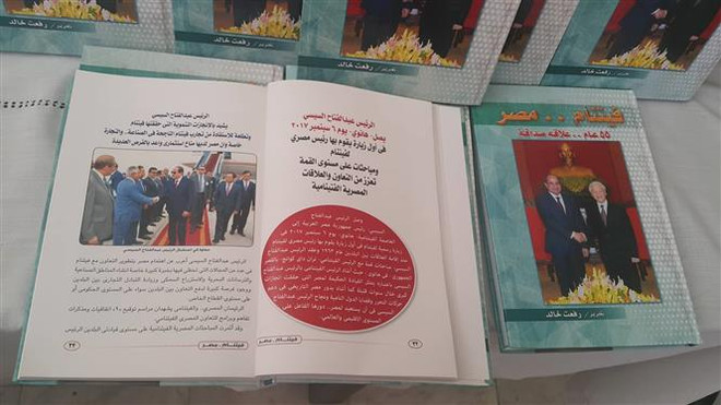 胡志明主席诞辰129周年纪念活动在埃及举行 ảnh 3