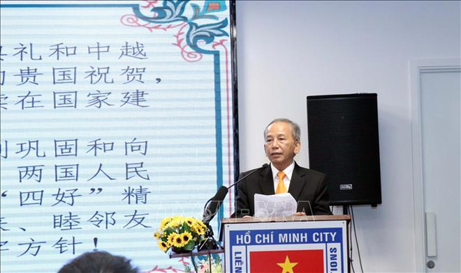 庆祝中国国庆71周年见面会在胡志明市举行 ảnh 2