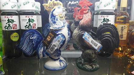 丁酉年买鸡形纪念物——为新春佳节增添喜庆色彩 ảnh 1