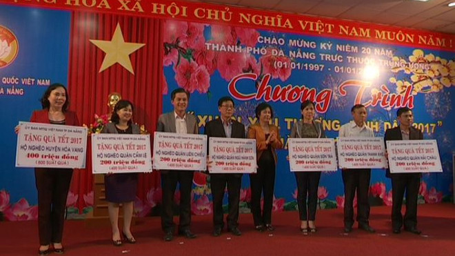 越南各地向贫困家庭、优抚家庭赠送春节礼物 ảnh 1 越南各地向贫困家庭、优抚家庭赠送春节礼物 ảnh 1