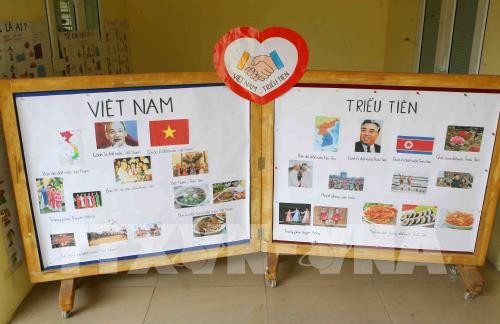 越朝幼儿园 – 越朝两国关系的象征 ảnh 2