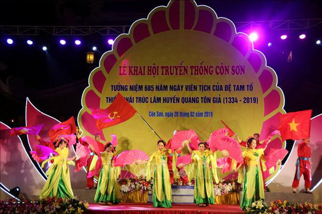 2019年海阳省昆山劫泊春季庙会开庙 ảnh 1 2019年海阳省昆山劫泊春季庙会开庙 ảnh 1