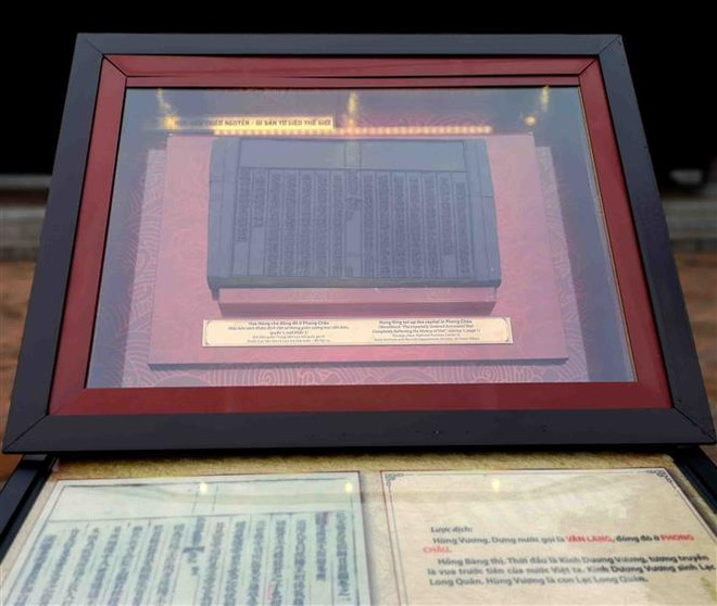 “阮朝木板中的国徽和越国京都”展览会在文庙国子监举行 ảnh 2