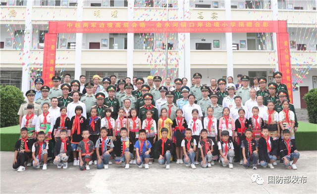 第4次越中边境国防友好交流活动:建设和平稳定、友好合作的越中边界线 ảnh 3