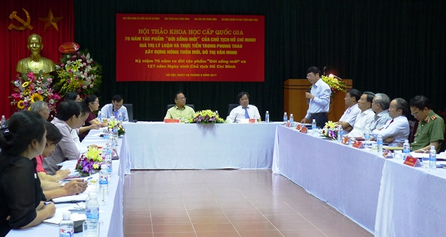 第四次工业革命:越南机遇与挑战并存 ảnh 1 第四次工业革命:越南机遇与挑战并存 ảnh 1