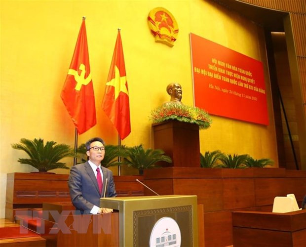 2021年文化会议:弘扬越南民族传统价值观 助推国家繁荣发展 ảnh 1 2021年文化会议:弘扬越南民族传统价值观 助推国家繁荣发展 ảnh 1