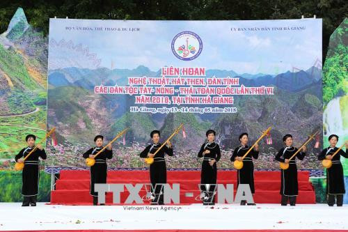 全国天曲天琴艺术节:14支艺术团陆续上演特色各特色节目 ảnh 1 全国天曲天琴艺术节:14支艺术团陆续上演特色各特色节目 ảnh 1