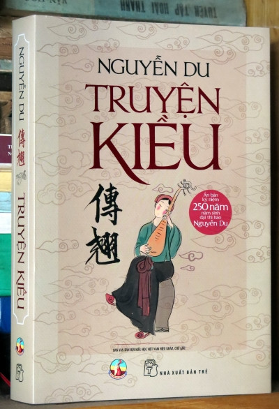 越南诗人阮攸艺术遗产中的永存价值 ảnh 2 越南诗人阮攸艺术遗产中的永存价值 ảnh 2