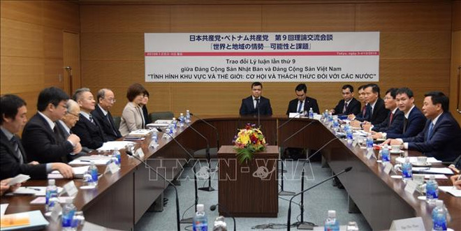 越南共产党代表团对日本进行访问 ảnh 1 越南共产党代表团对日本进行访问 ảnh 1