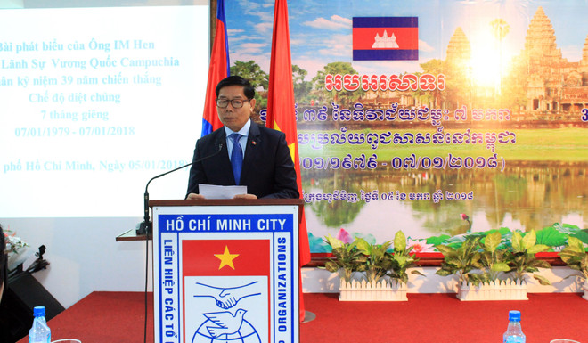 推翻种族灭绝制度胜利39 周年纪念活动在柬埔寨举行 ảnh 1 推翻种族灭绝制度胜利39 周年纪念活动在柬埔寨举行 ảnh 1