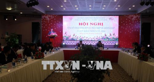 中部以北四省加强合作推动旅游发展 ảnh 1 中部以北四省加强合作推动旅游发展 ảnh 1