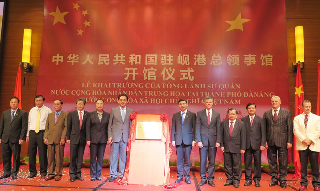 中国驻岘港市总领事馆正式开馆 ảnh 2 中国驻岘港市总领事馆正式开馆 ảnh 2