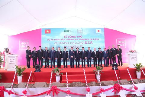 河内市第二个日本大型购物中心动工兴建 ảnh 2