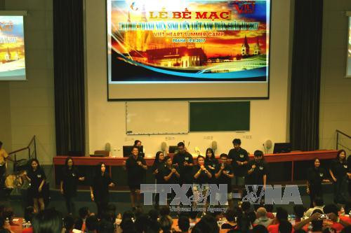 第三届全欧越南学生青年夏令营: 离去是为了回来 ảnh 2 第三届全欧越南学生青年夏令营: 离去是为了回来 ảnh 2
