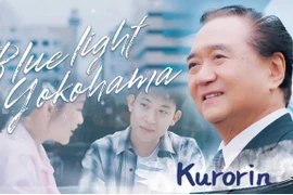 日本经典流行曲目《Blue Light Yokohama》的越南语改编版音乐录影带（MV）已于近日正式发行。图自越通社