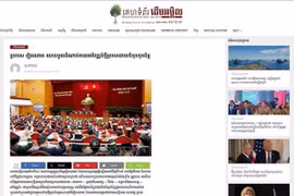 《罗望子树报》屏幕截图。图自越通社