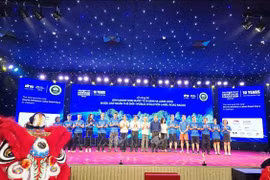 公布仪式现场。图自越通社