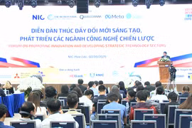 论坛现场。图自越通社