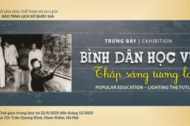 “全民扫盲——点亮未来”专题展海报。图自历史博物馆