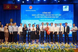 六大4.0技术培训中心网络亮相。图自越通社