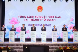 苏林总书记出席越南驻釜山总领事馆开馆仪式。图自越通社