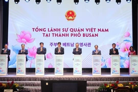 苏林总书记出席越南驻釜山总领事馆开馆仪式。图自越通社