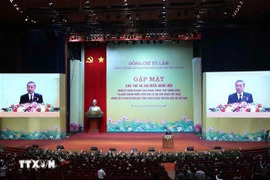 见面会现场。图自越通社