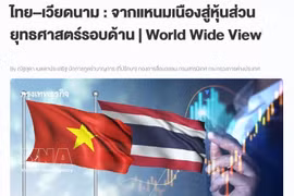 泰国媒体《曼谷商报》屏幕截图