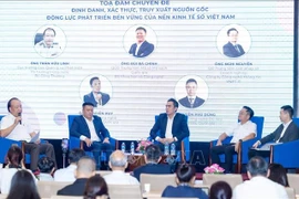 研讨会现场。图自越通社