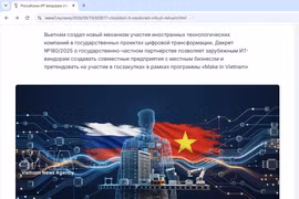 科技新闻门户网站“www1.ru”刊登有关评价越南科技发展政策的文章（屏幕截图）