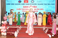 旅居澳门特别行政区（中国）越南人协会礼宾委员会在澳门举行题为“中年奥黛风采”的比赛与走秀活动。图自越通社