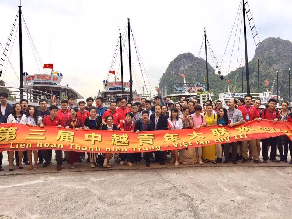 中国青年广宁省分团（图片来源：越通社）