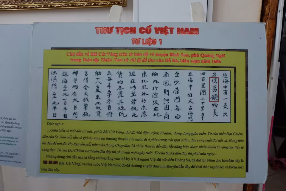 越南古代书籍证明越南对黄沙群岛拥有主权。图自越通社